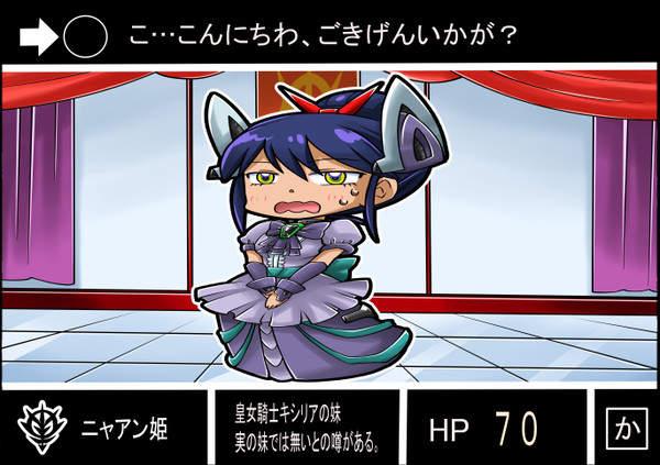 騎士ガンダム風まとめ