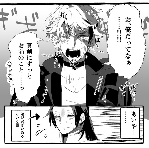 好茶XLog②