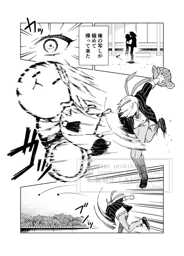 極めて帰って来たまんばちゃんとお散歩長義くん