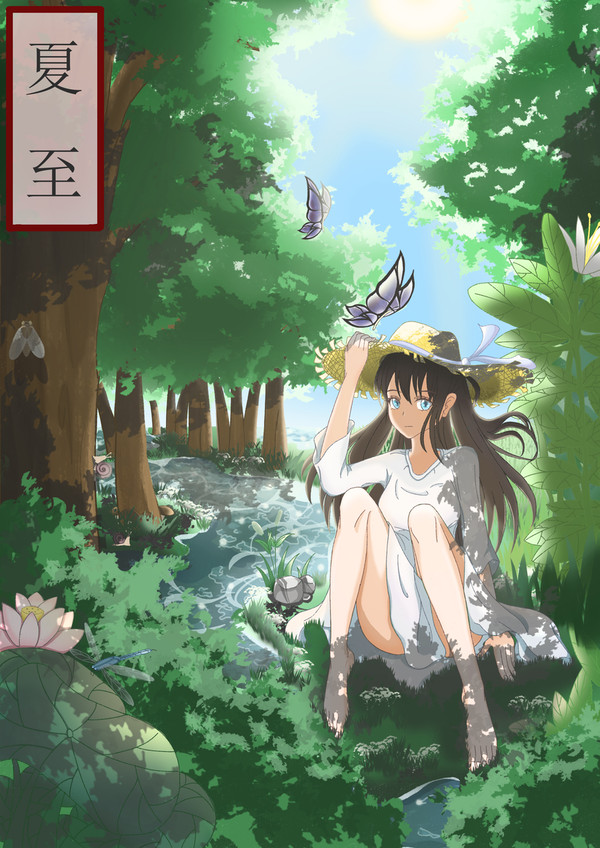 夏至时节