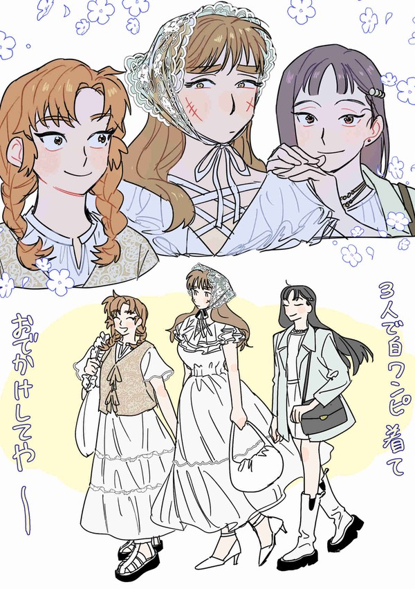 こへ長♀まとめ