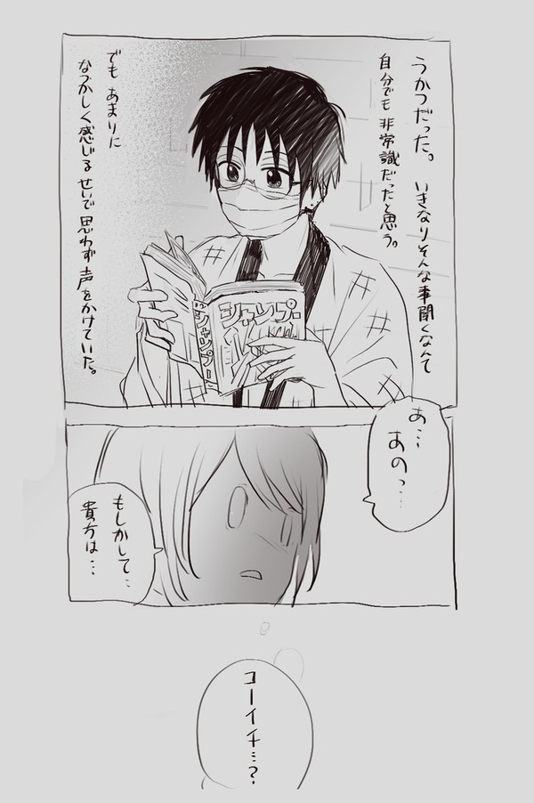 今も昔も