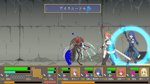 【無料】蟲姦アクションゲーム 二作目【PCゲーム】