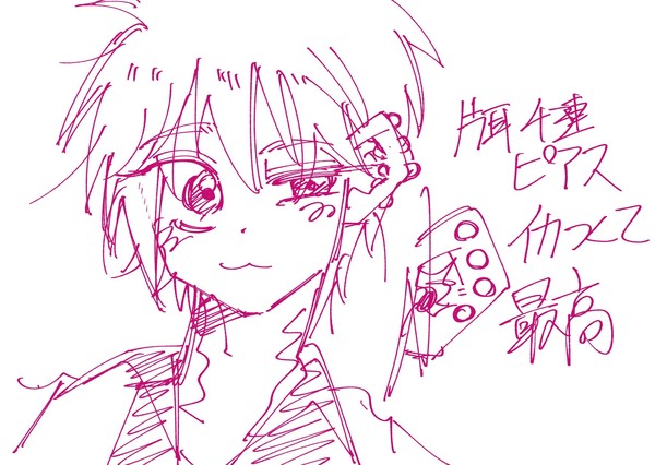 エブホスつめつめ