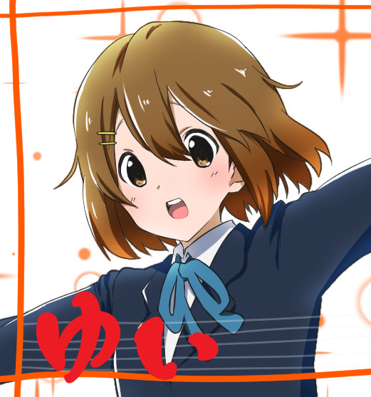 唯