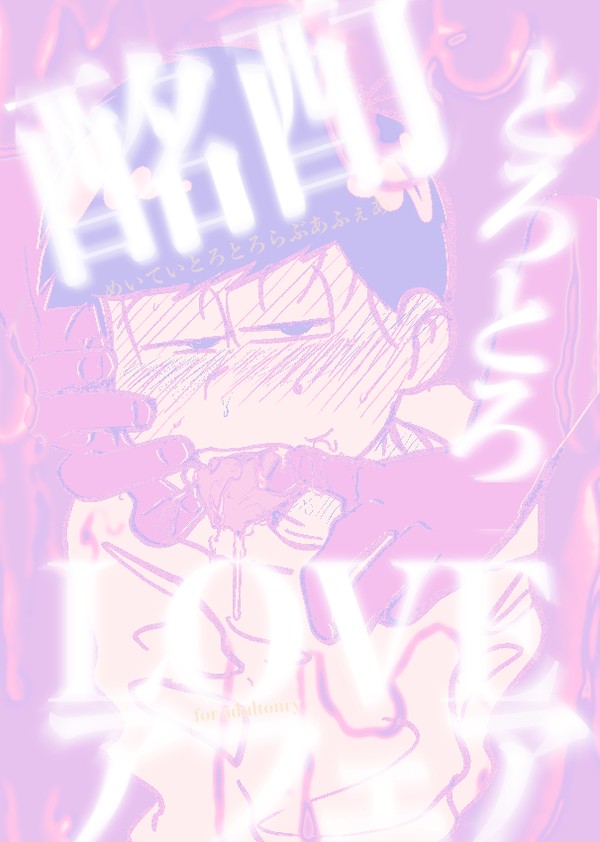 いまさら新刊サンプル