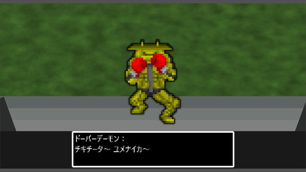 シャコ星人