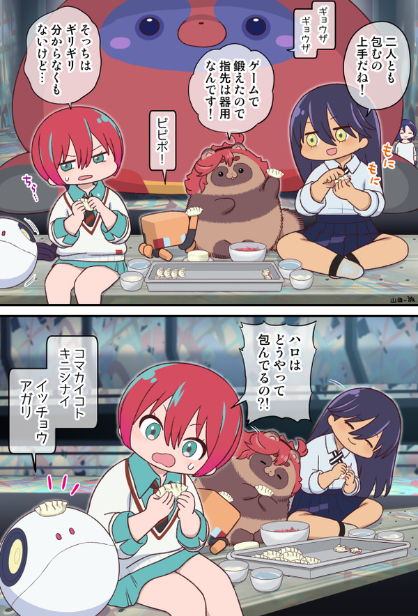 水星たぬきとジークアクスの漫画21