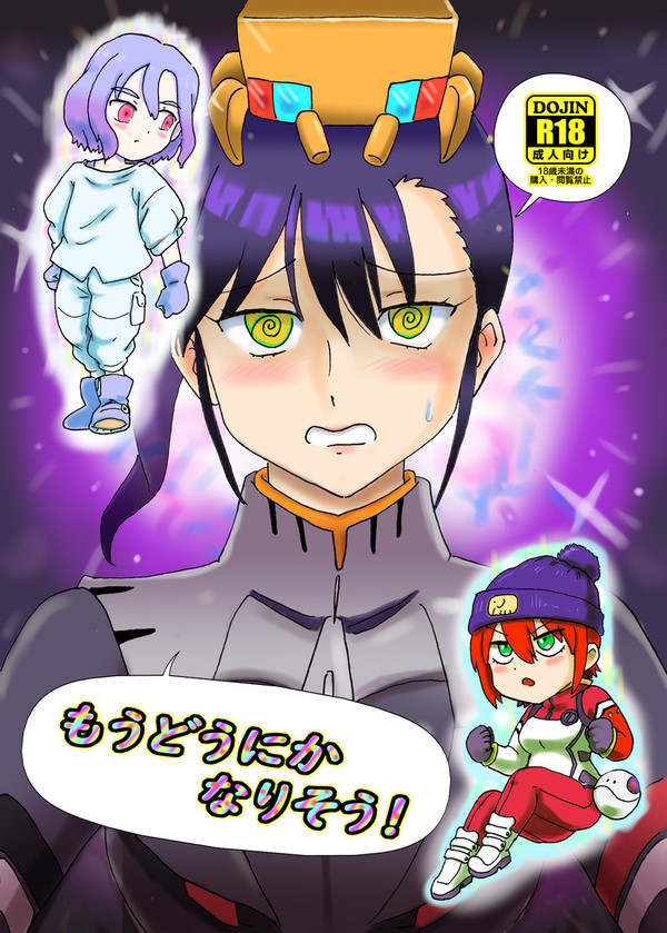 サンクリ新刊