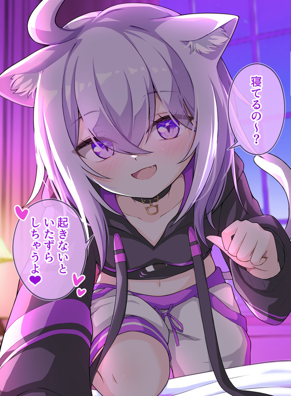 おかゆんにいたずらされたい(； ･`ω･´)