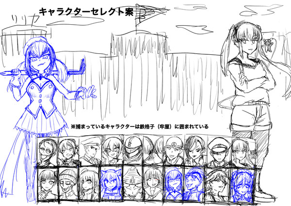 オリジナル格闘ゲーム『ANDROID WORKS』設定書