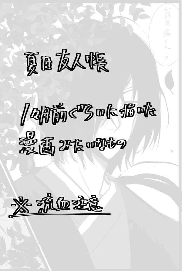無題