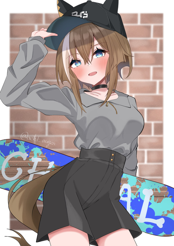 マリン・C