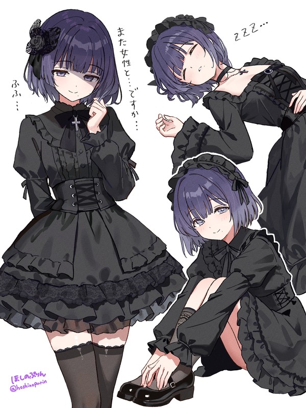 ゴスロリ美鈴 - 1/1