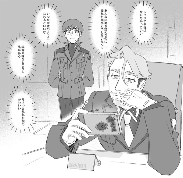 GQXらくがきまとめ④