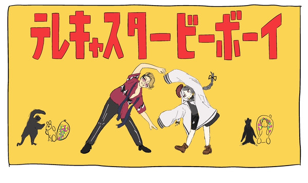 テレキャスタービーボーイ