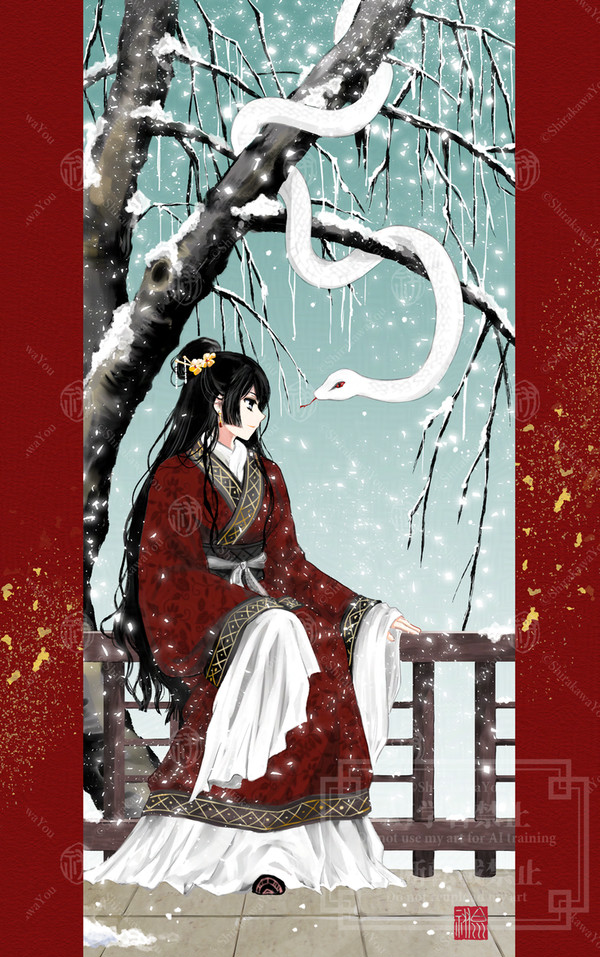 西施