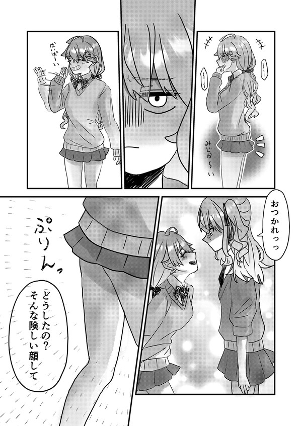mcmt🌸☄️漫画30