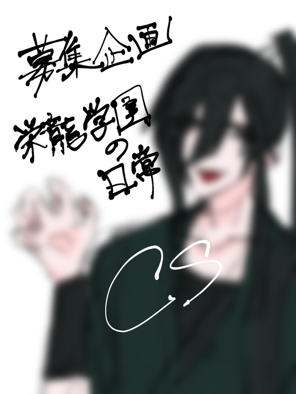 rkrn二次創作企画CS【修正版】