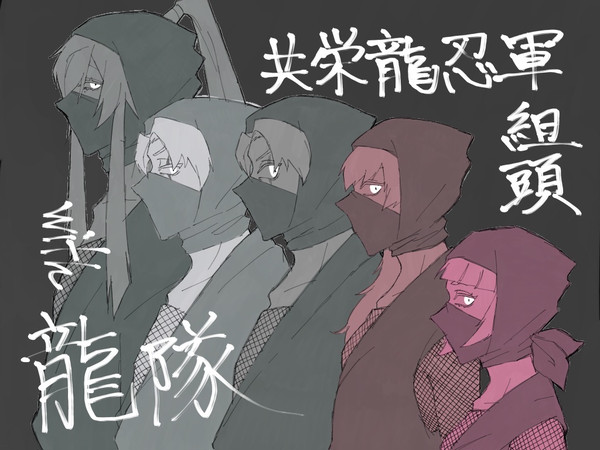 rkrn二次創作_FA