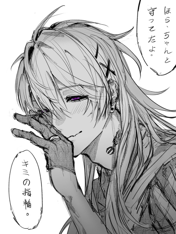 指輪にキスする姿が幸せオタクみたい