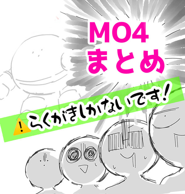 Twitterまとめ