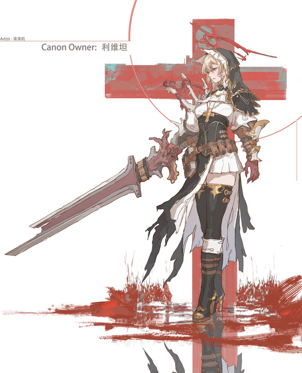 修女 - 1/1