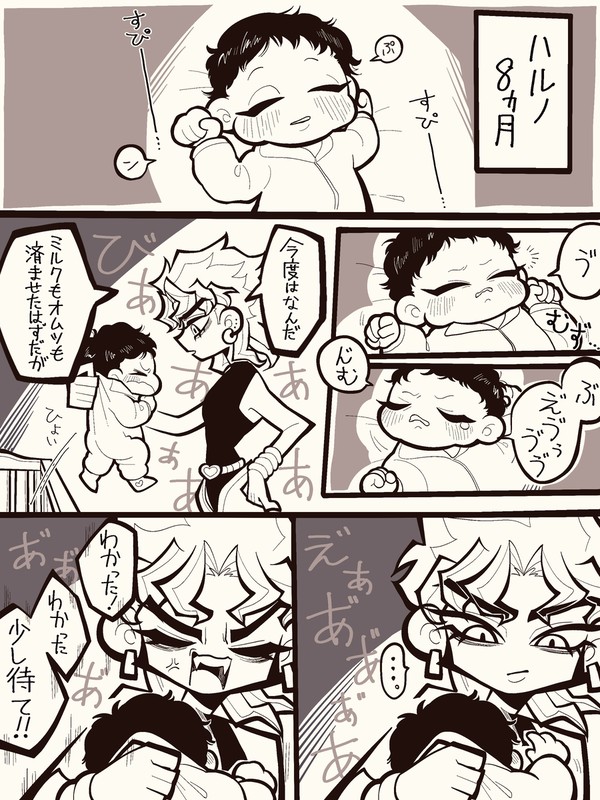 夜しか共に歩けないから