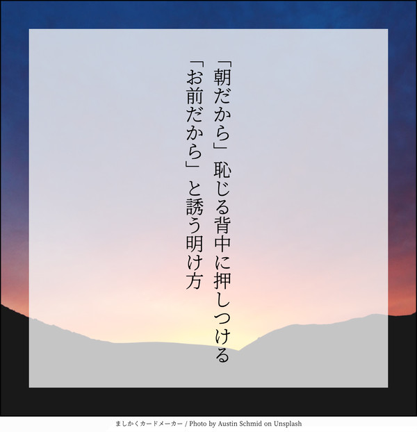 BL短歌集