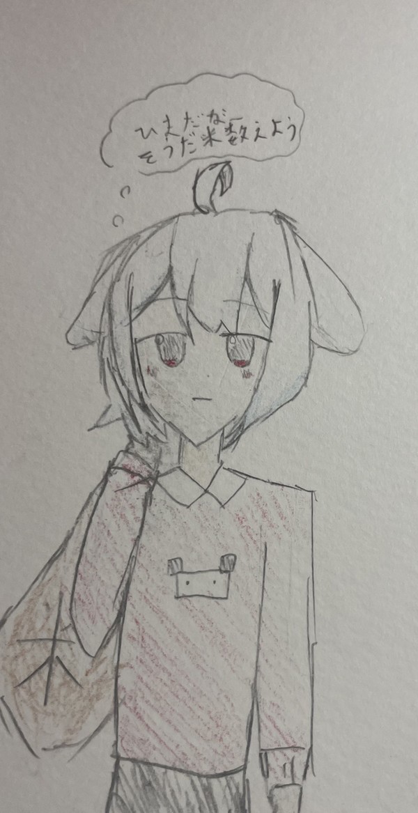 米粒数えよう