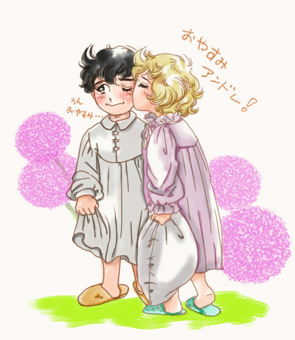 おやすみのキス