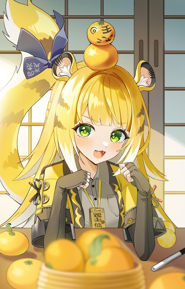 橘福福