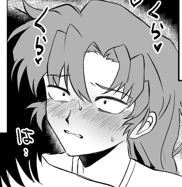 留伊
