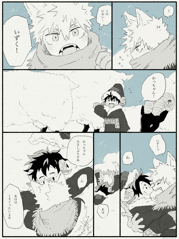 確かめ合うように