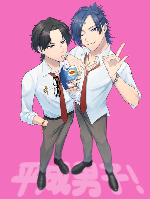 平成男子骸雲