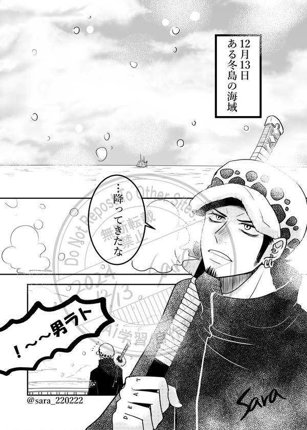 ロルあつめ11