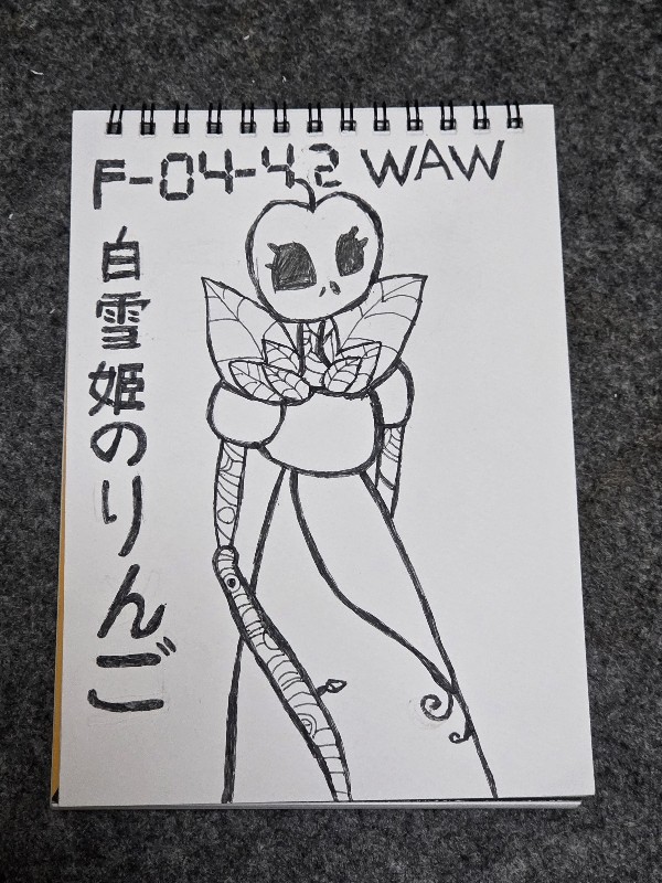 白雪姫のりんご