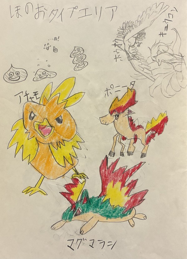 ポケモンイラスト