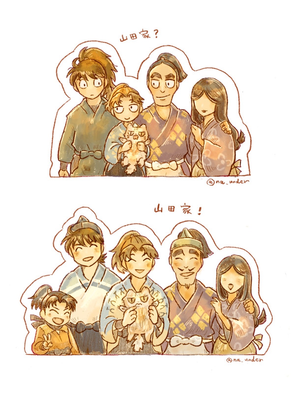 にんたままとめ②