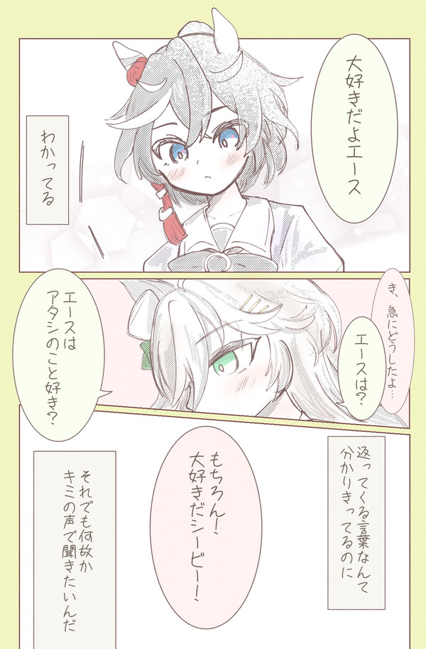 シビエス