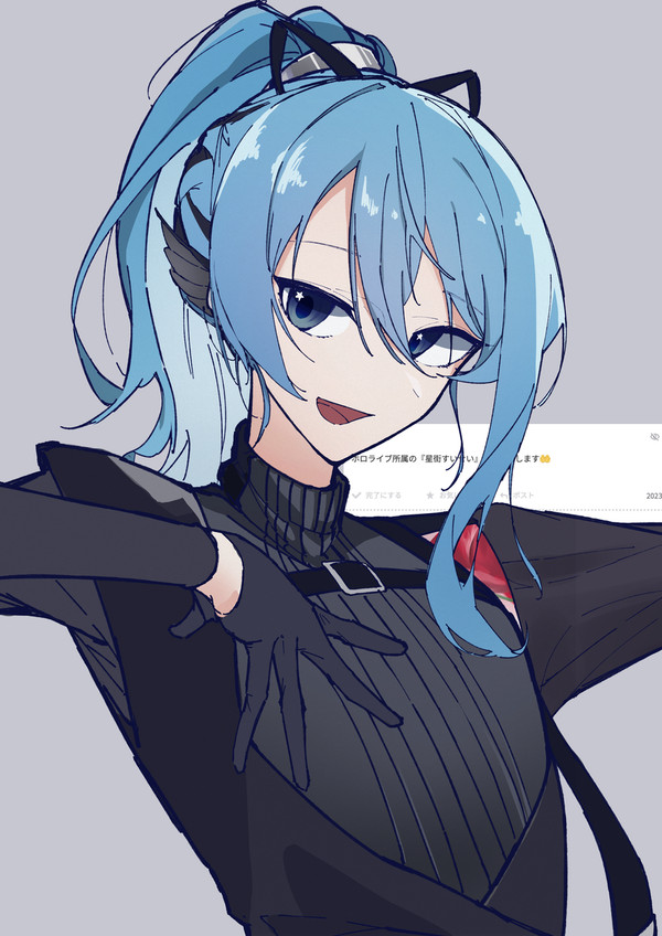 星街すいせい