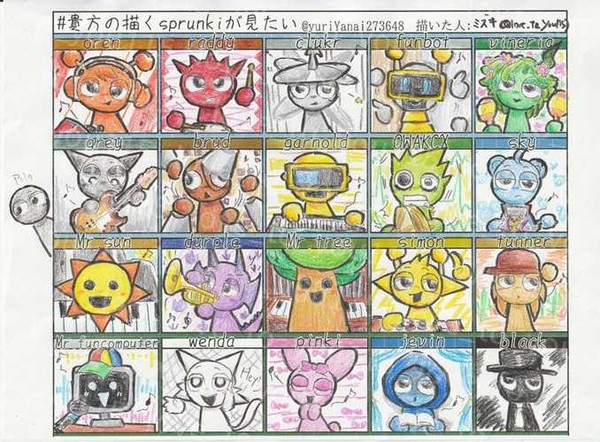 sprunkiまとめ※再投稿※フェーズ2描写ありグロ注意