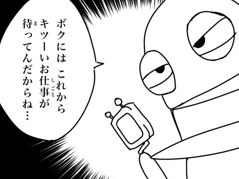 R.E.P.O.をやりなさい