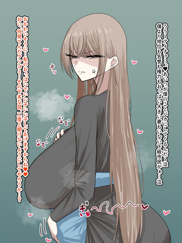 主人には甘いのに、他には厳しすぎる高身長侍女♥