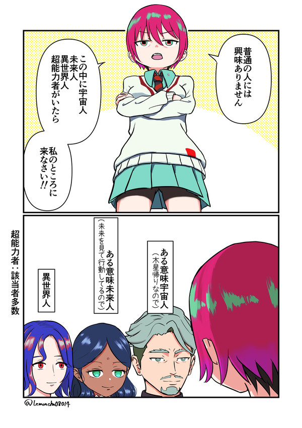【ジークアクス】ユズリハ・アマテの憂鬱