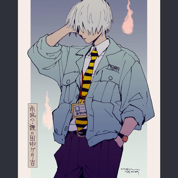ゲ謎log2