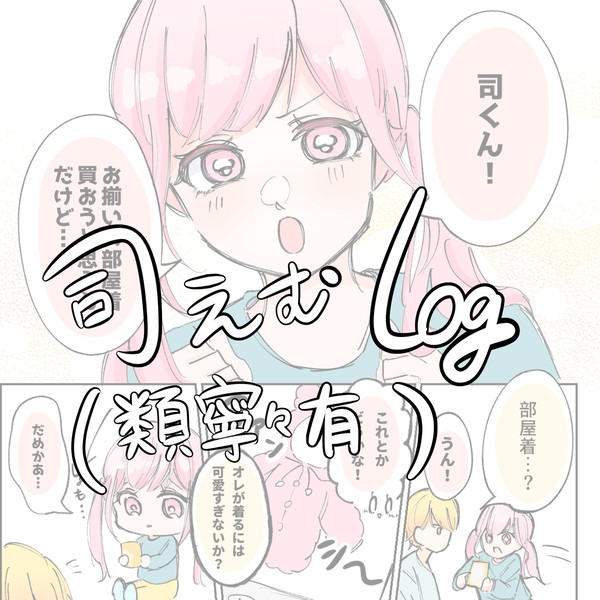 🌟🍬log(🎈🤖有)