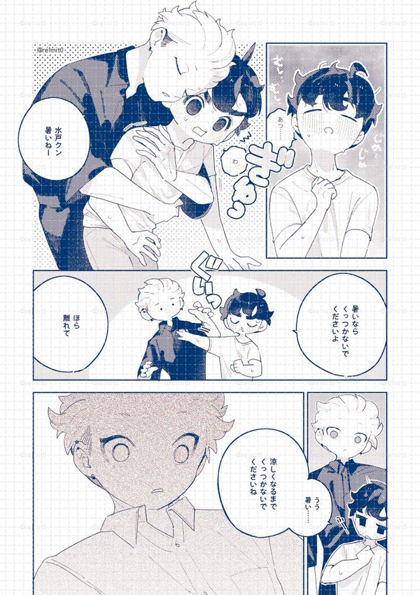 暑