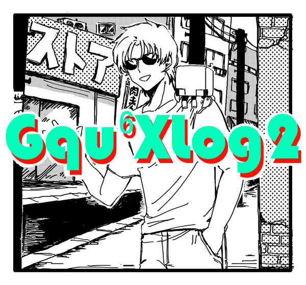 GQ2log