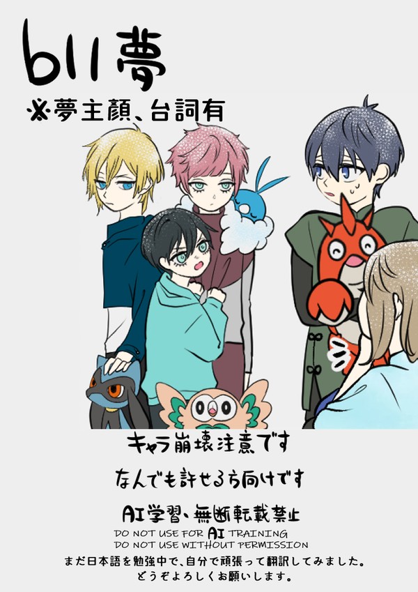 Pokemonパロ